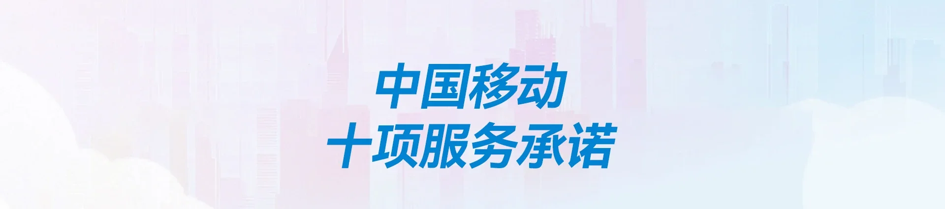 安陆市移动宽带