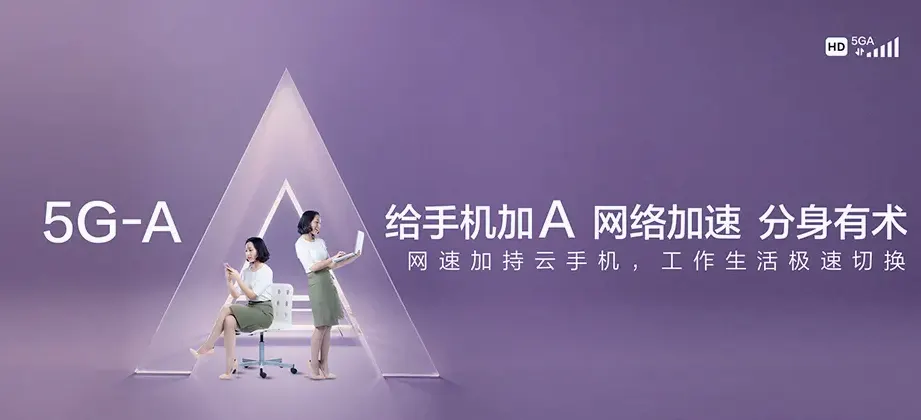 安陆市安陆市赵棚镇 移动宽带