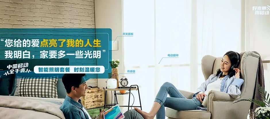 安陆市安陆市洑水镇 移动宽带