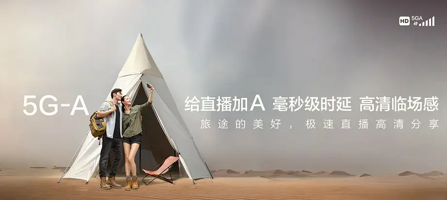 安陆市安陆市王义贞镇 移动宽带